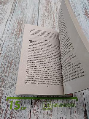 Звезды сошлись над Бали