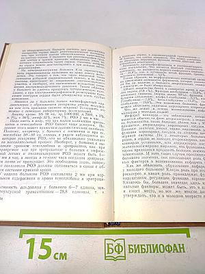 Клинические лекции по кардиологии