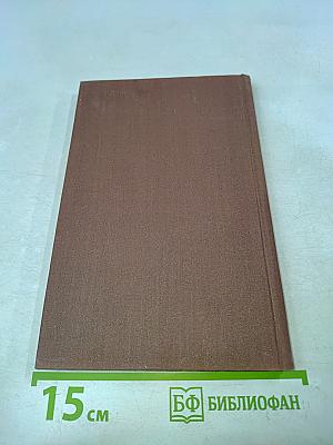 Клинические лекции по кардиологии
