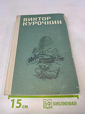 Повести. Рассказы