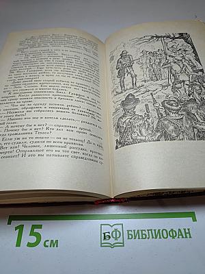 Всадник без головы