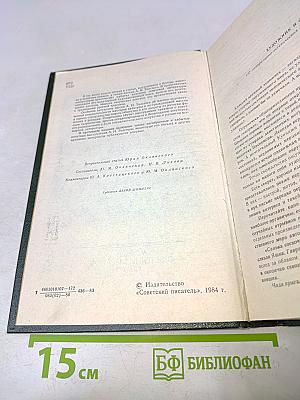 О литературе и искусстве