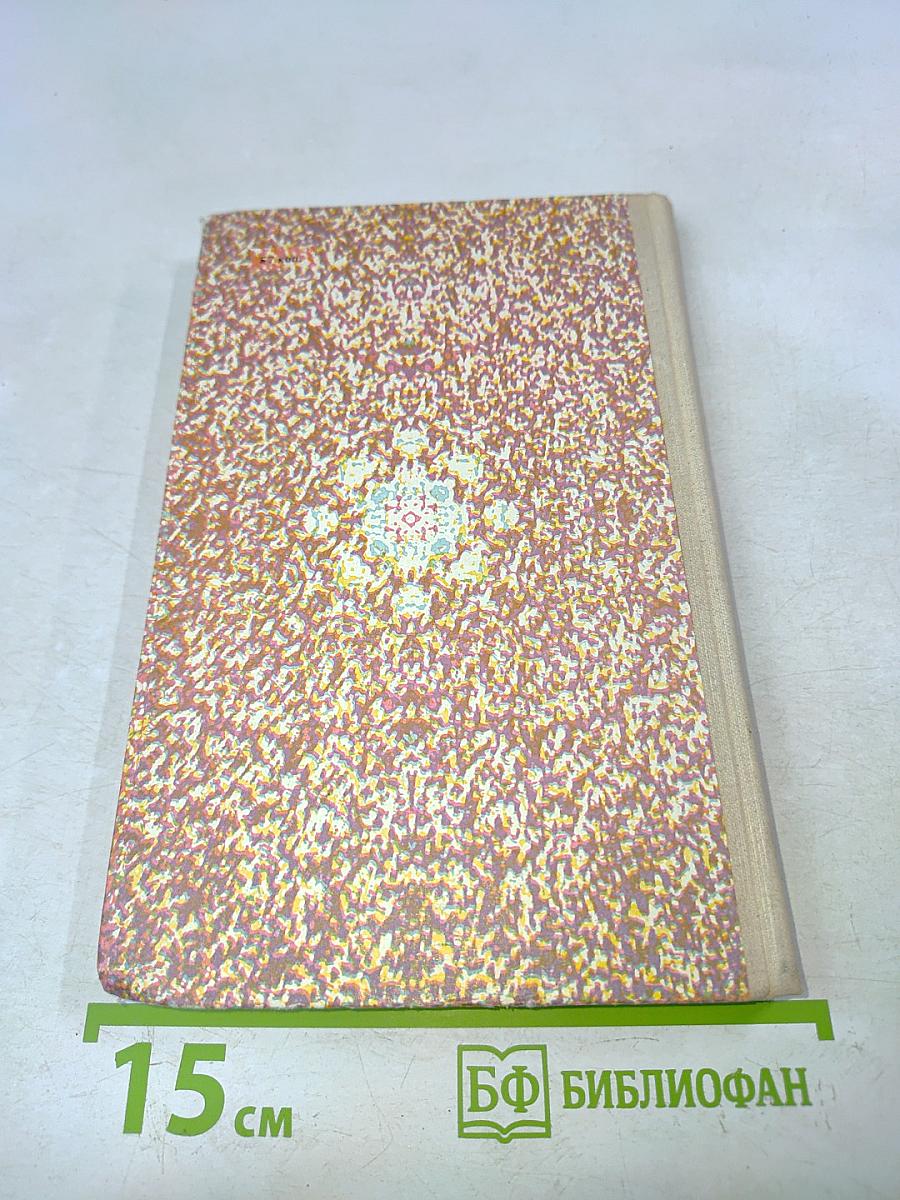 Кибернетическая смесь