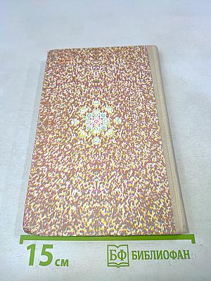 Кибернетическая смесь