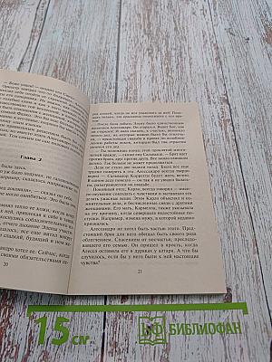 Пла́та за бла́женство