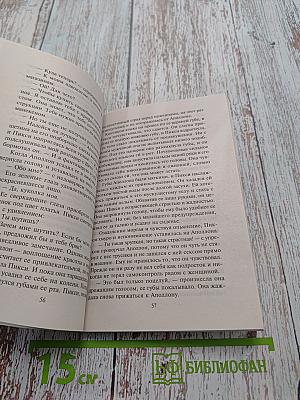 Из плейбоев в идеальные мужья