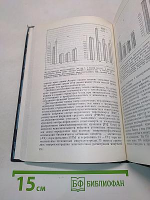 Артериальная гипертензия