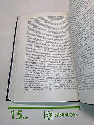 Артериальная гипертензия