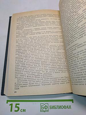 Леонид Михайлович Лавровский: Документы, статьи, воспоминания