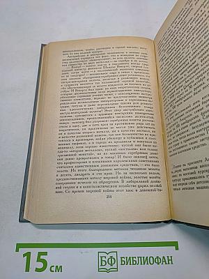Позорный стол