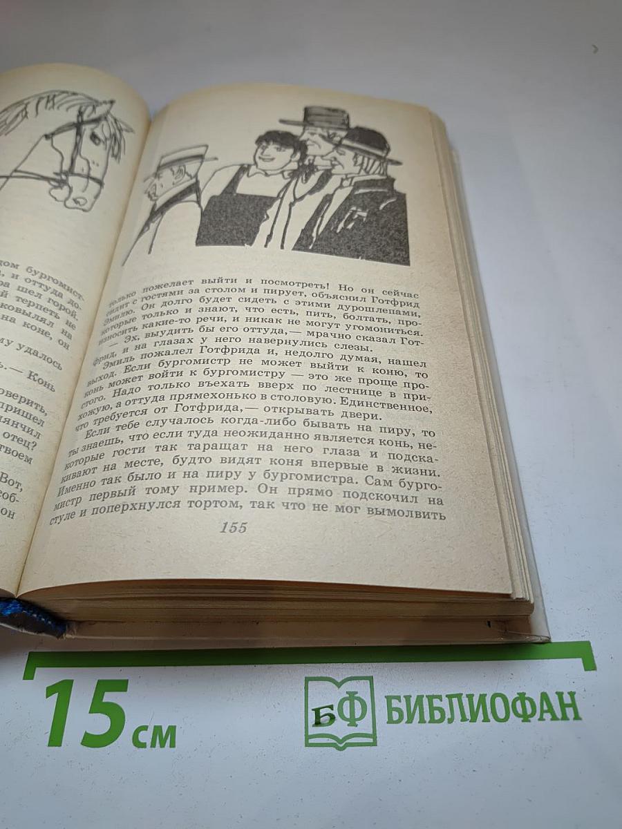 На острове Сальткрока