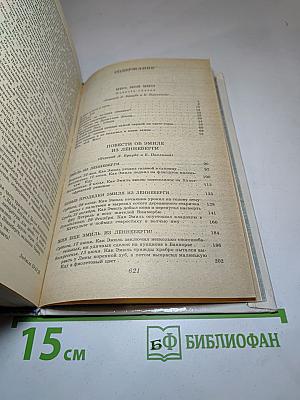 На острове Сальткрока