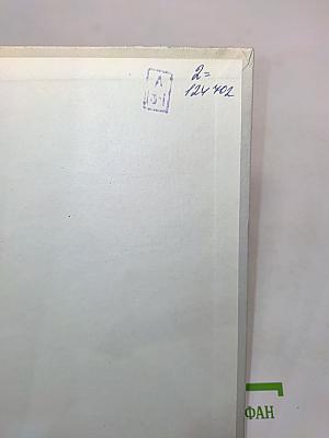 На войну уходил я