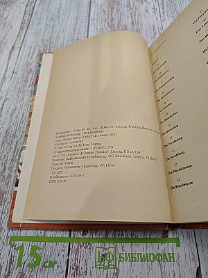 Das Backbuch