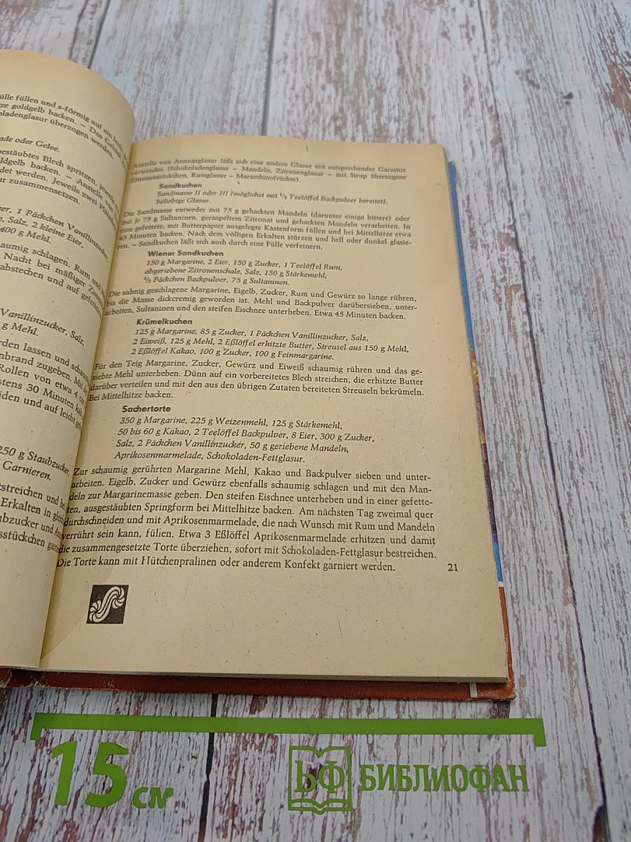 Das Backbuch