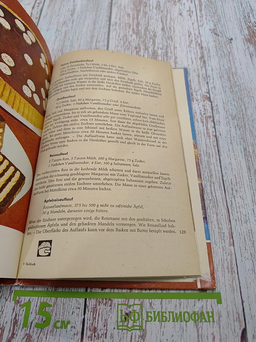 Das Backbuch