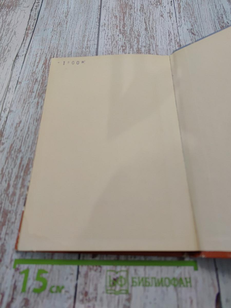 Das Backbuch