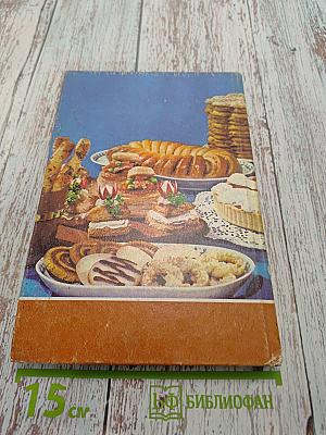 Das Backbuch