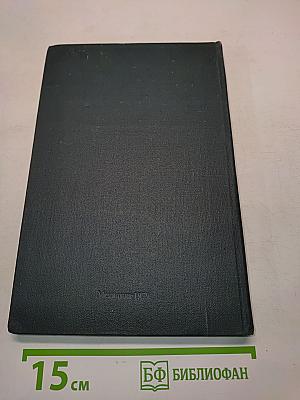 Нарушения липидного обмена. Диагностика, клиника, терапия