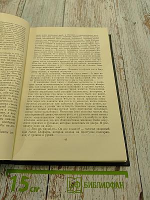 Сибирские рассказы. Рассказы. Повести. Золотопромышленники