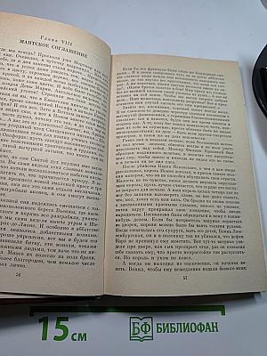 Когда король губит Францию