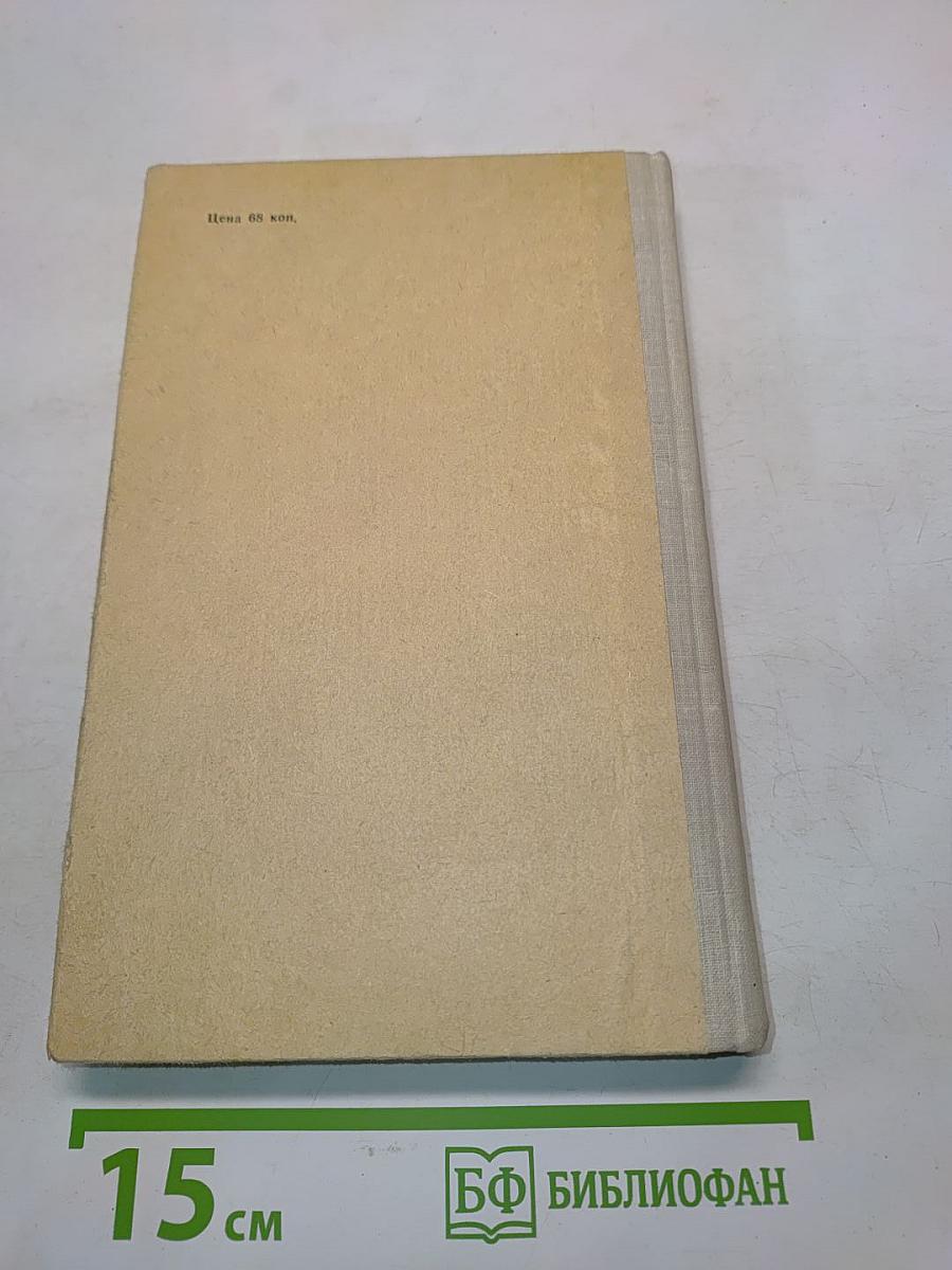 Справочник по математике