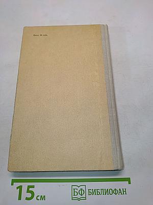 Справочник по математике