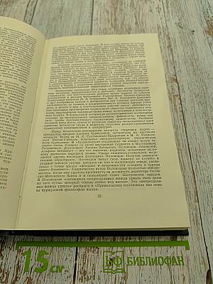 Рассказы, очерки 1881-1884