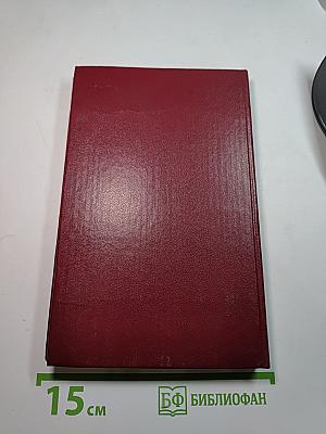 Когда король губит Францию