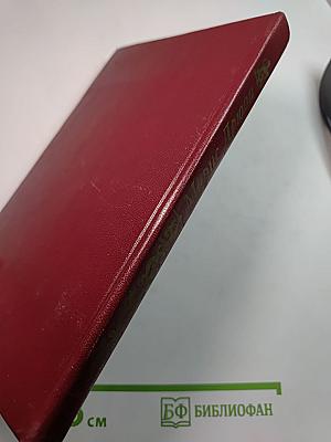 Когда король губит Францию