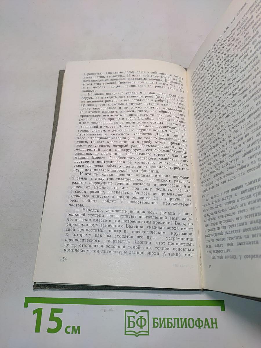 Напоминание старых истин