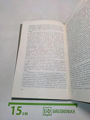Напоминание старых истин