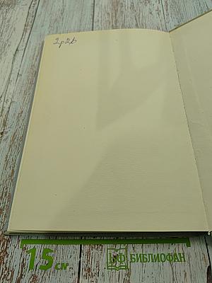 Баллистокардиография
