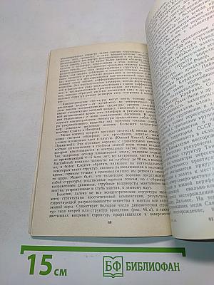 Земля из космоса