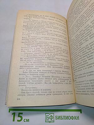 Солдаты без оружия