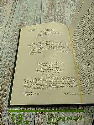 Вахтангов