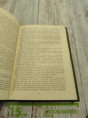 Вахтангов