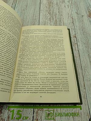 Вахтангов