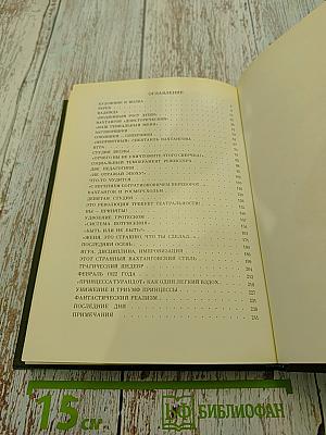 Вахтангов