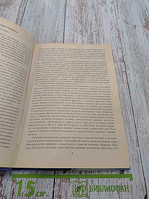 Как я жил без кислорода