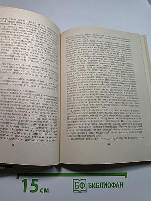 Сказки (для средней школы)