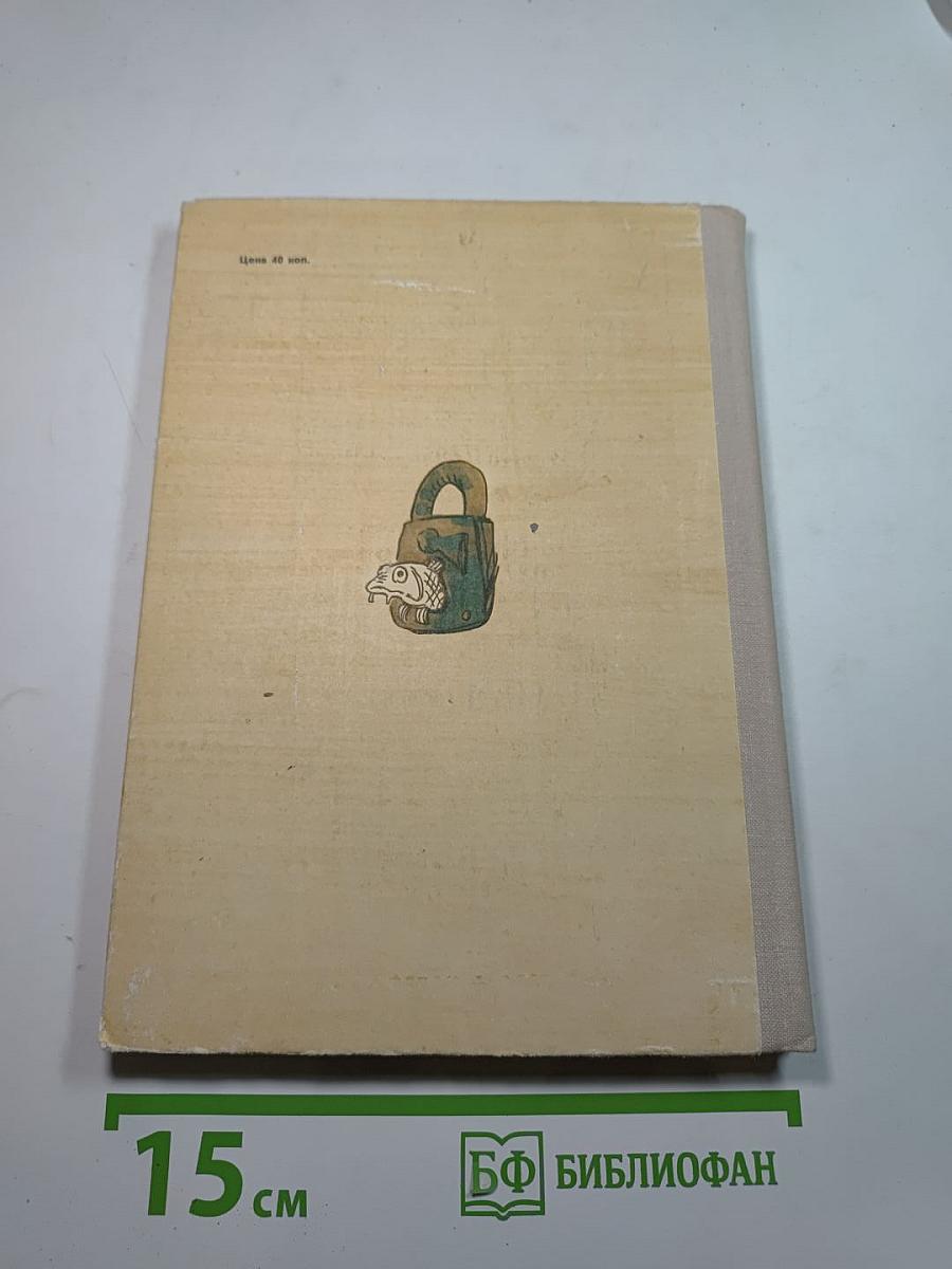 Сказки (для средней школы)