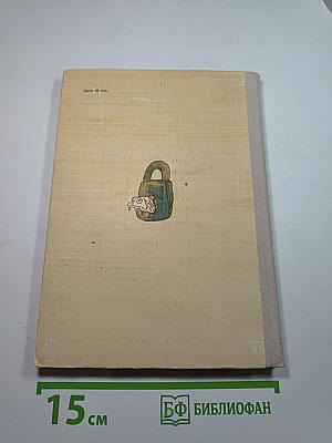 Сказки (для средней школы)