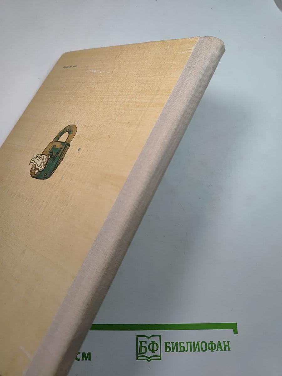 Сказки (для средней школы)