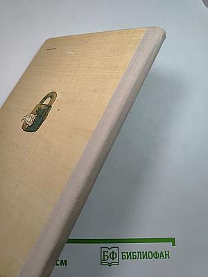 Сказки (для средней школы)