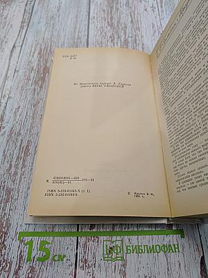 Крупин В.Н. "Том первый"