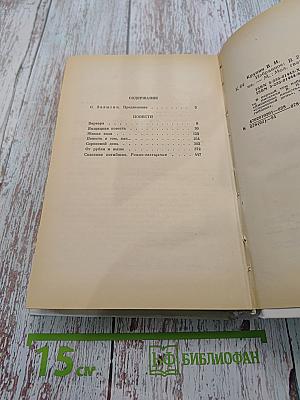 Крупин В.Н. "Том первый"