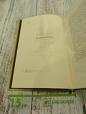 Тот, кто называл себя О. Генри