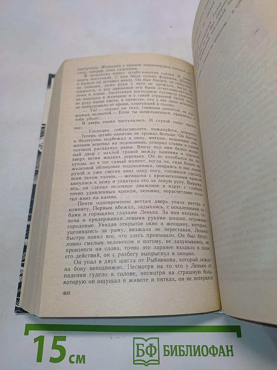 Река жизни. Повести и рассказы
