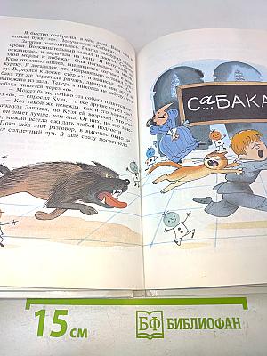 В стране невыученных уроков